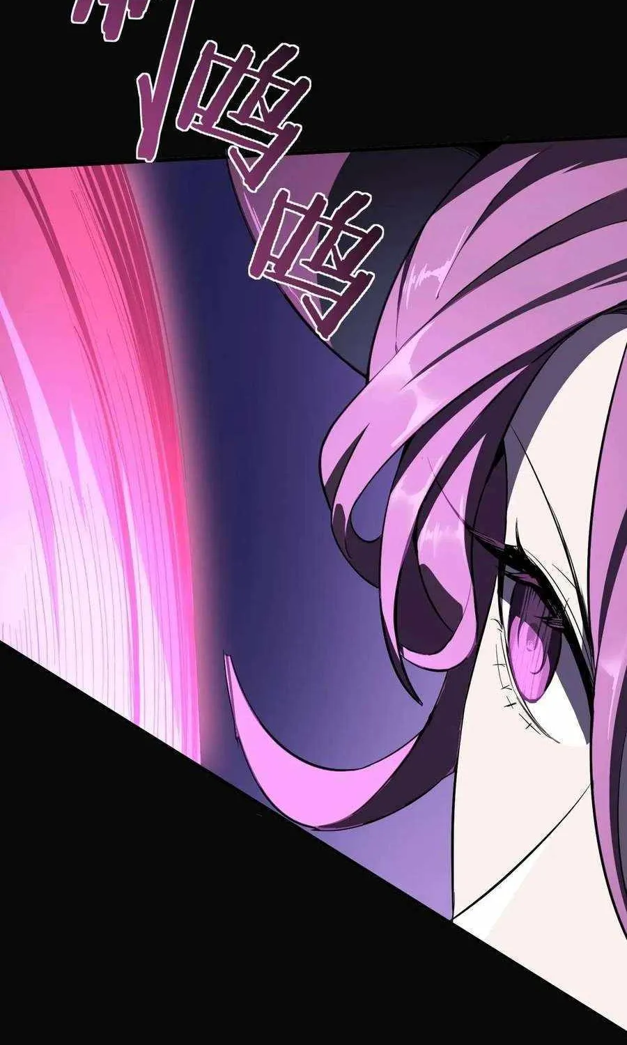 Read SSS Grade Saint Knight chapter 81 image 21 on Lezhin