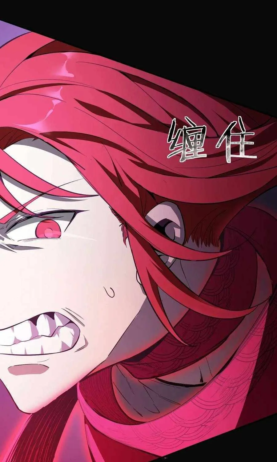 Read SSS Grade Saint Knight chapter 81 image 22 on Lezhin