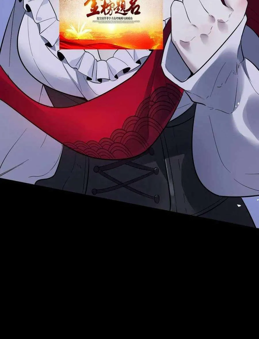 Read SSS Grade Saint Knight chapter 81 image 31 on Lezhin