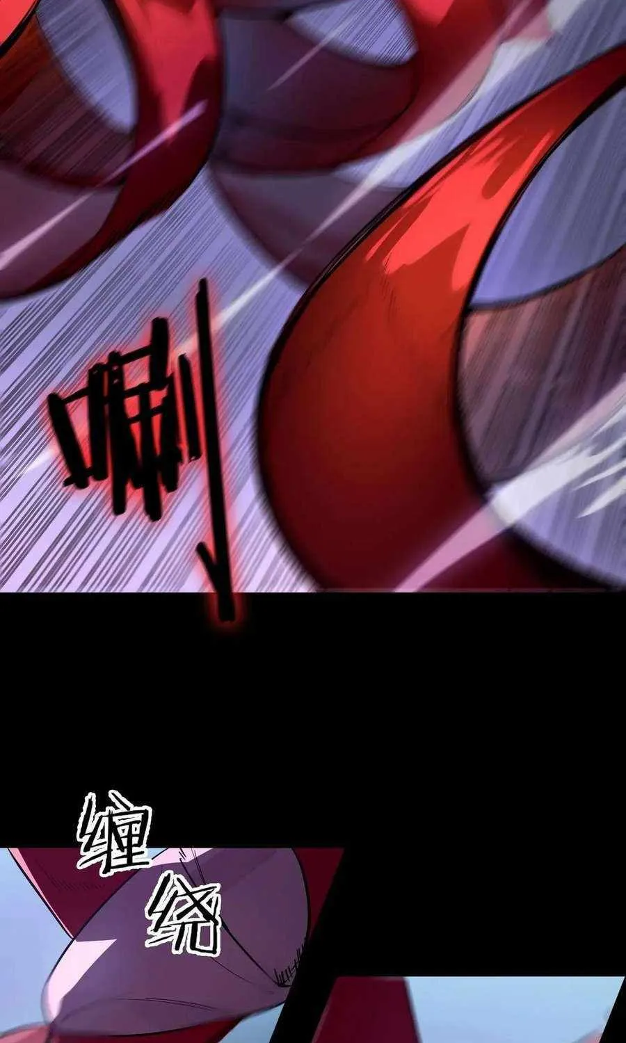 Read SSS Grade Saint Knight chapter 81 image 49 on Lezhin