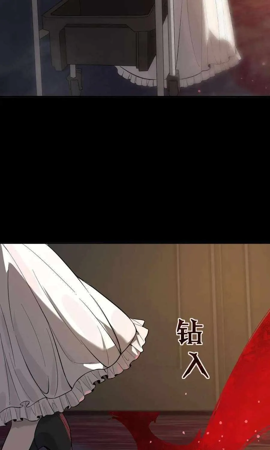 Read SSS Grade Saint Knight chapter 81 image 5 on Lezhin
