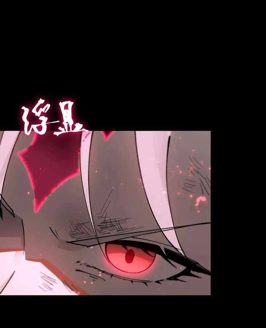 Read SSS Grade Saint Knight chapter 81 image 62 on Lezhin