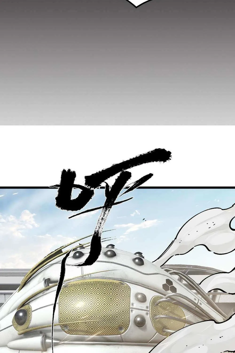 Read SSS Grade Saint Knight chapter 83 image 44 on Lezhin