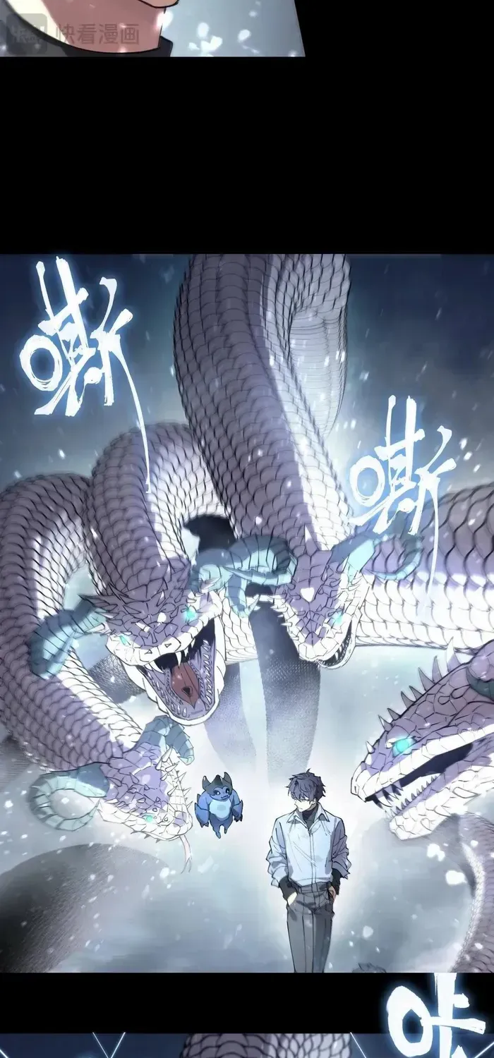 Read SSS Grade Saint Knight chapter 84 image 31 on Lezhin