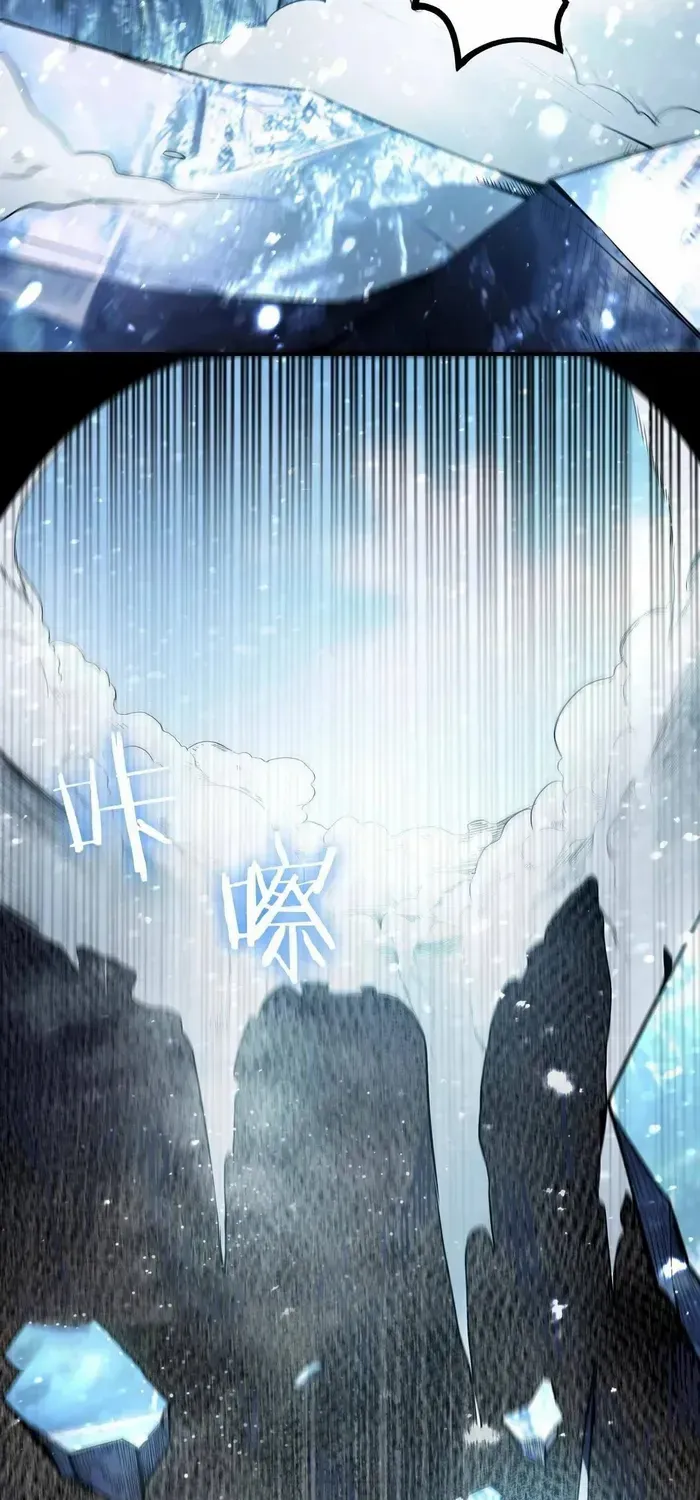 Read SSS Grade Saint Knight chapter 84 image 37 on Lezhin