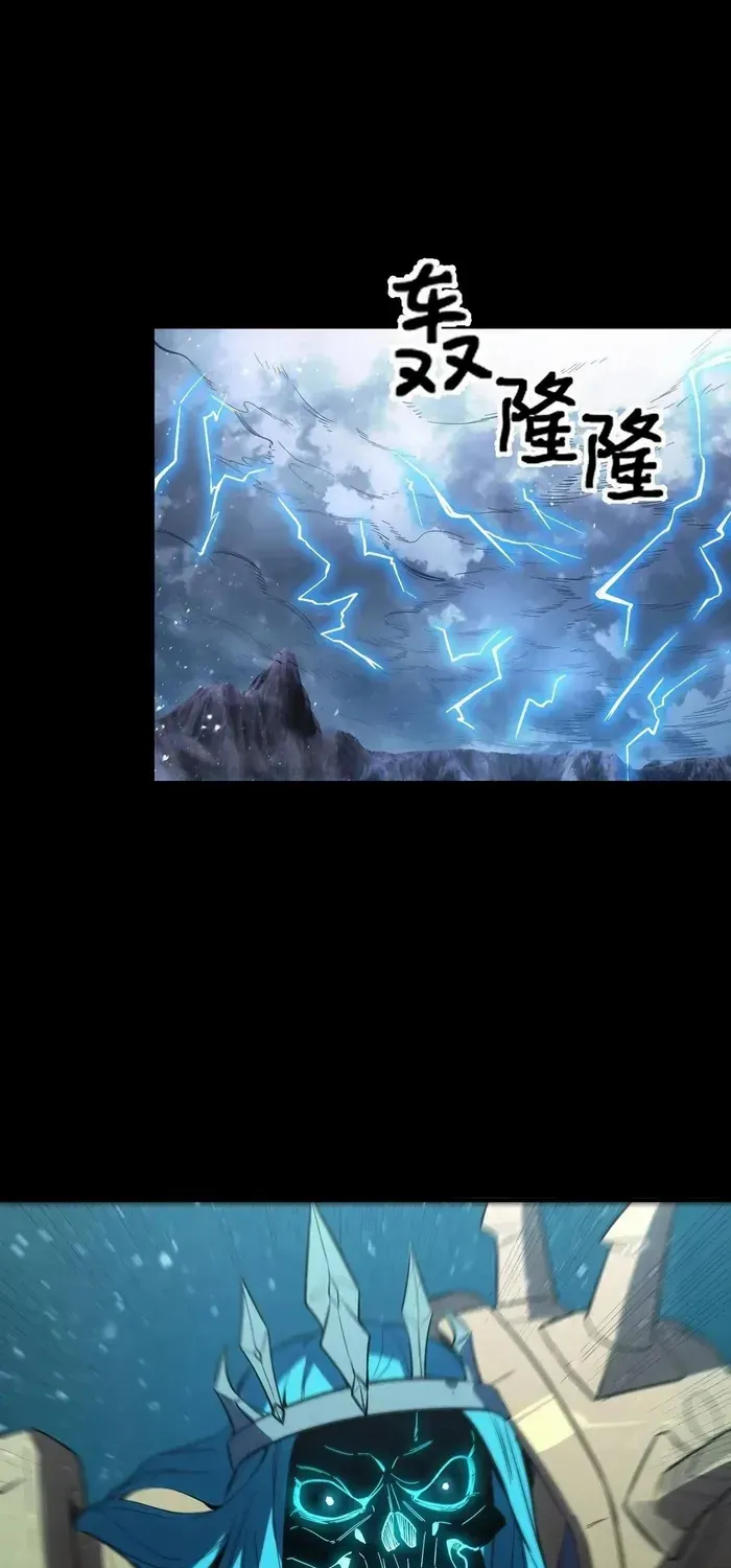Read SSS Grade Saint Knight chapter 84 image 49 on Lezhin