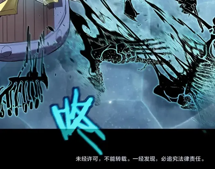 Read SSS Grade Saint Knight chapter 84 image 65 on Lezhin