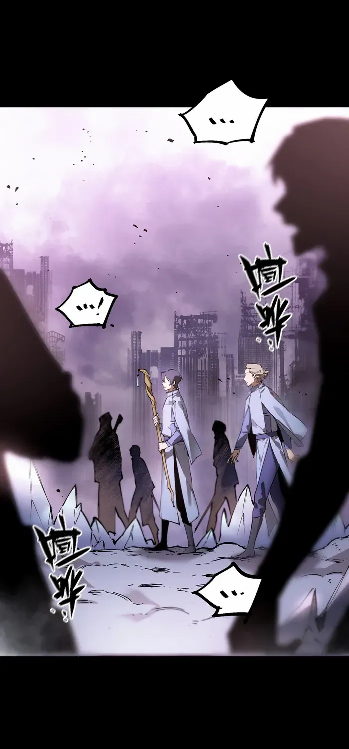 Read SSS Grade Saint Knight chapter 85 image 27 on Lezhin