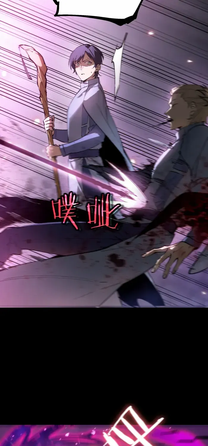 Read SSS Grade Saint Knight chapter 85 image 29 on Lezhin