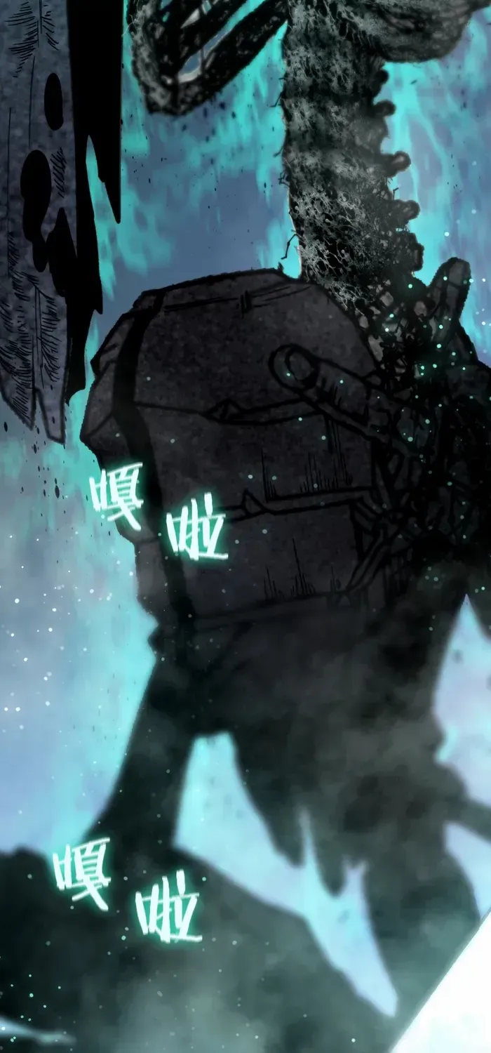 Read SSS Grade Saint Knight chapter 85 image 4 on Lezhin