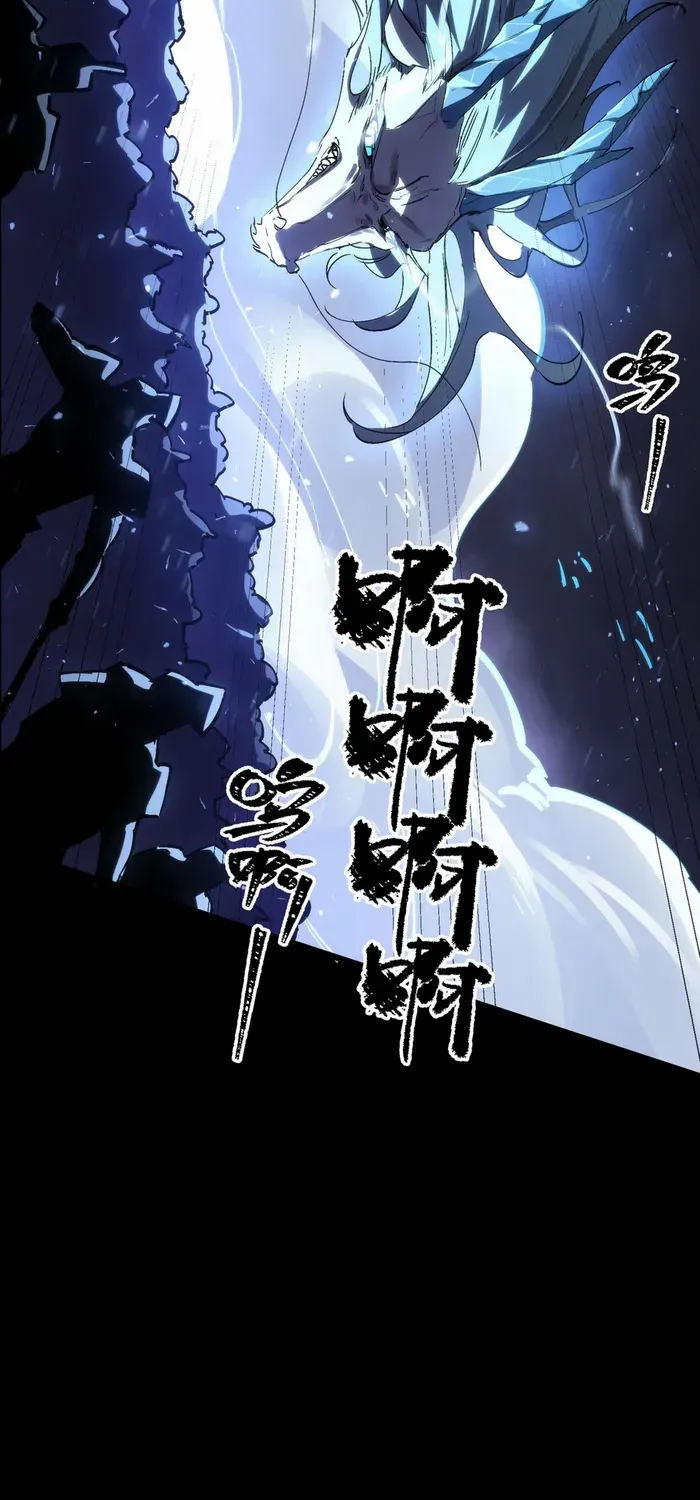 Read SSS Grade Saint Knight chapter 85 image 45 on Lezhin