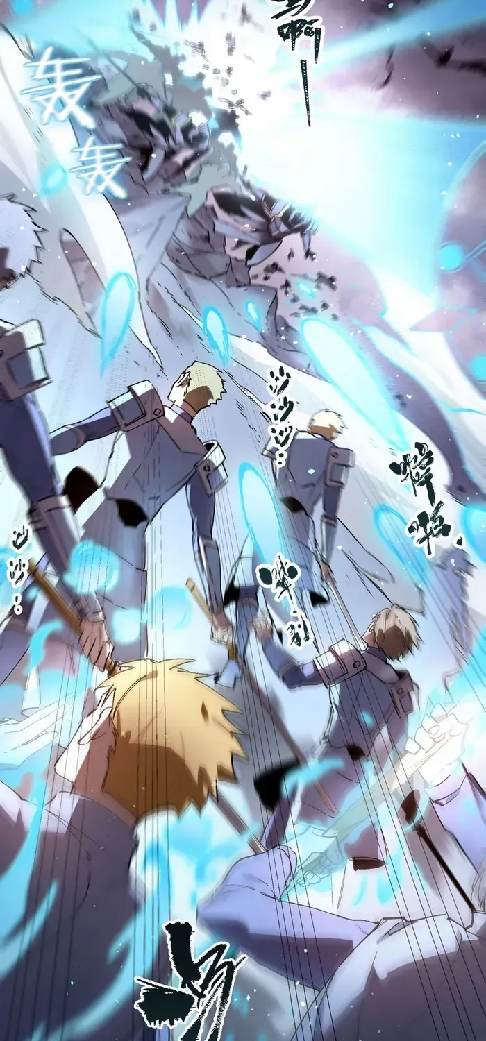 Read SSS Grade Saint Knight chapter 85 image 50 on Lezhin