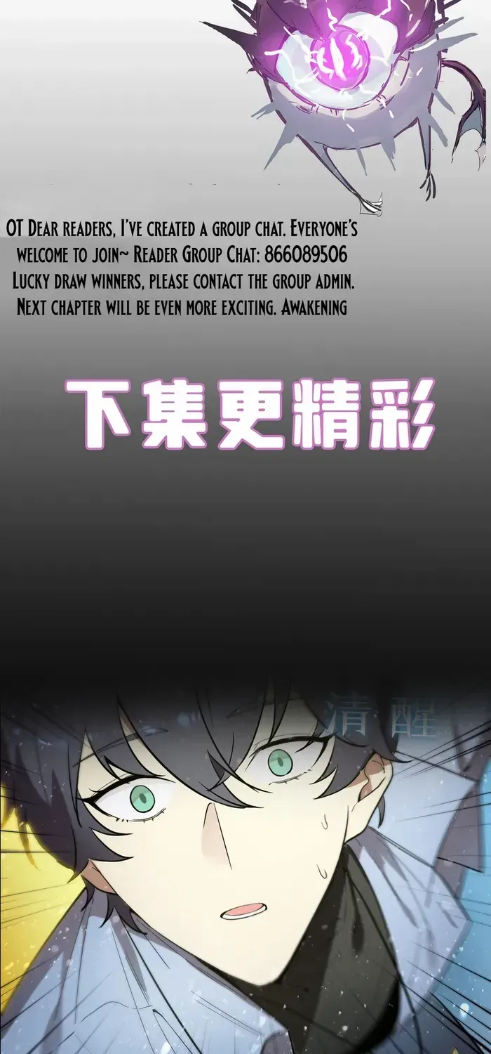 Read SSS Grade Saint Knight chapter 85 image 71 on Lezhin