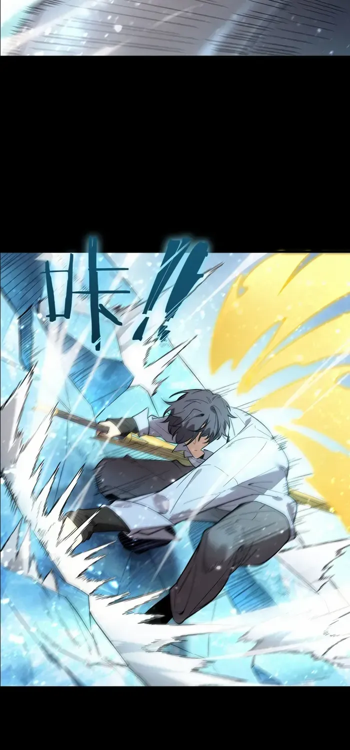 Read SSS Grade Saint Knight chapter 85 image 74 on Lezhin