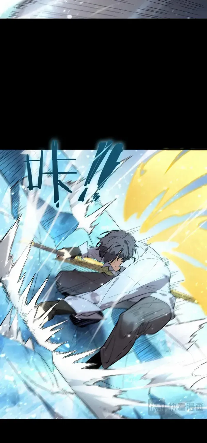 Read SSS Grade Saint Knight chapter 86 image 14 on Lezhin