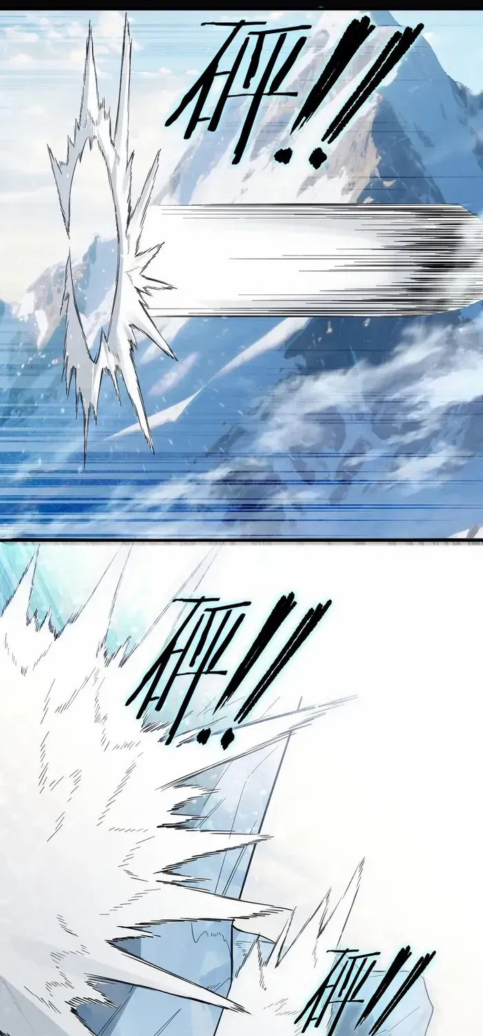 Read SSS Grade Saint Knight chapter 86 image 32 on Lezhin