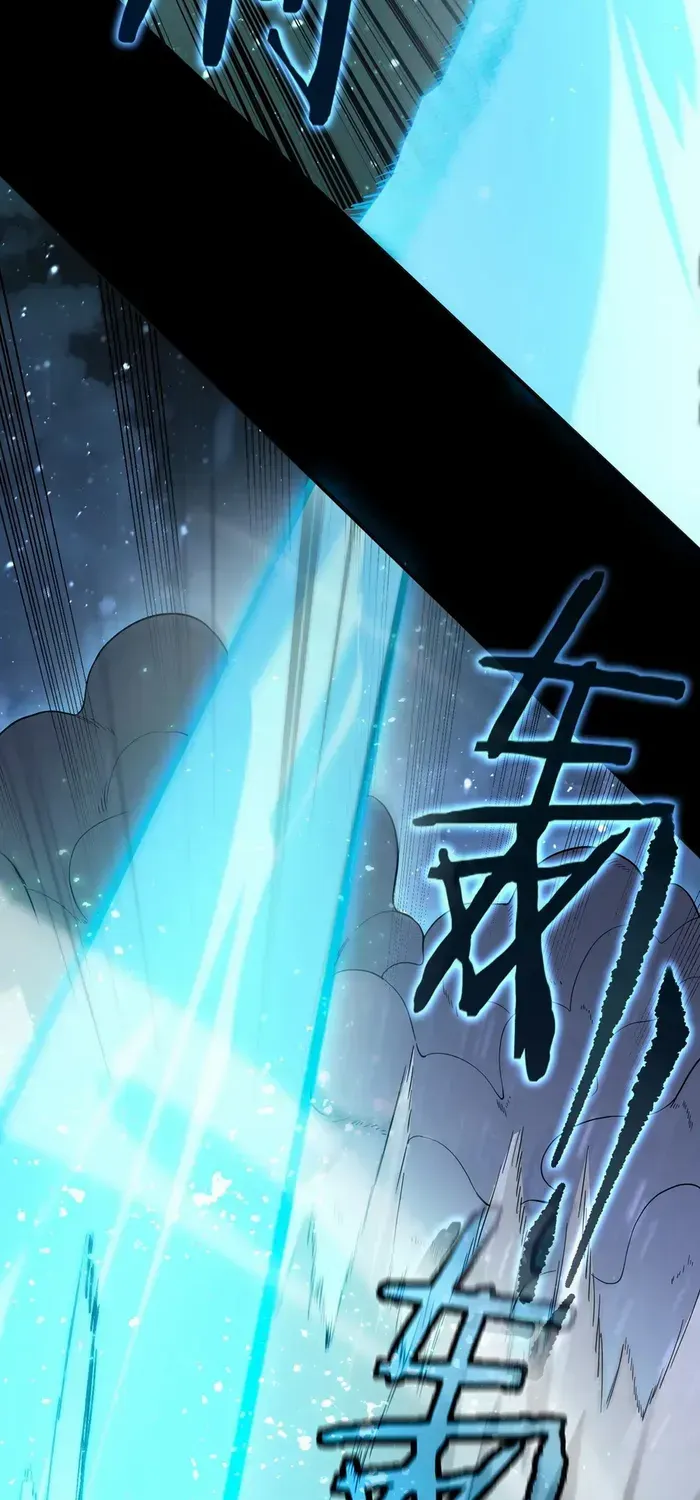 Read SSS Grade Saint Knight chapter 86 image 52 on Lezhin