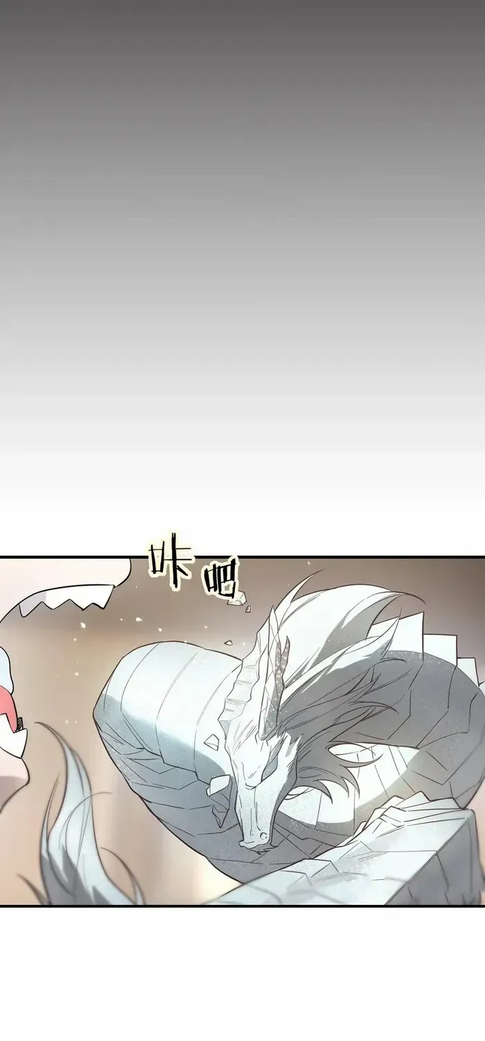 Read SSS Grade Saint Knight chapter 86 image 57 on Lezhin