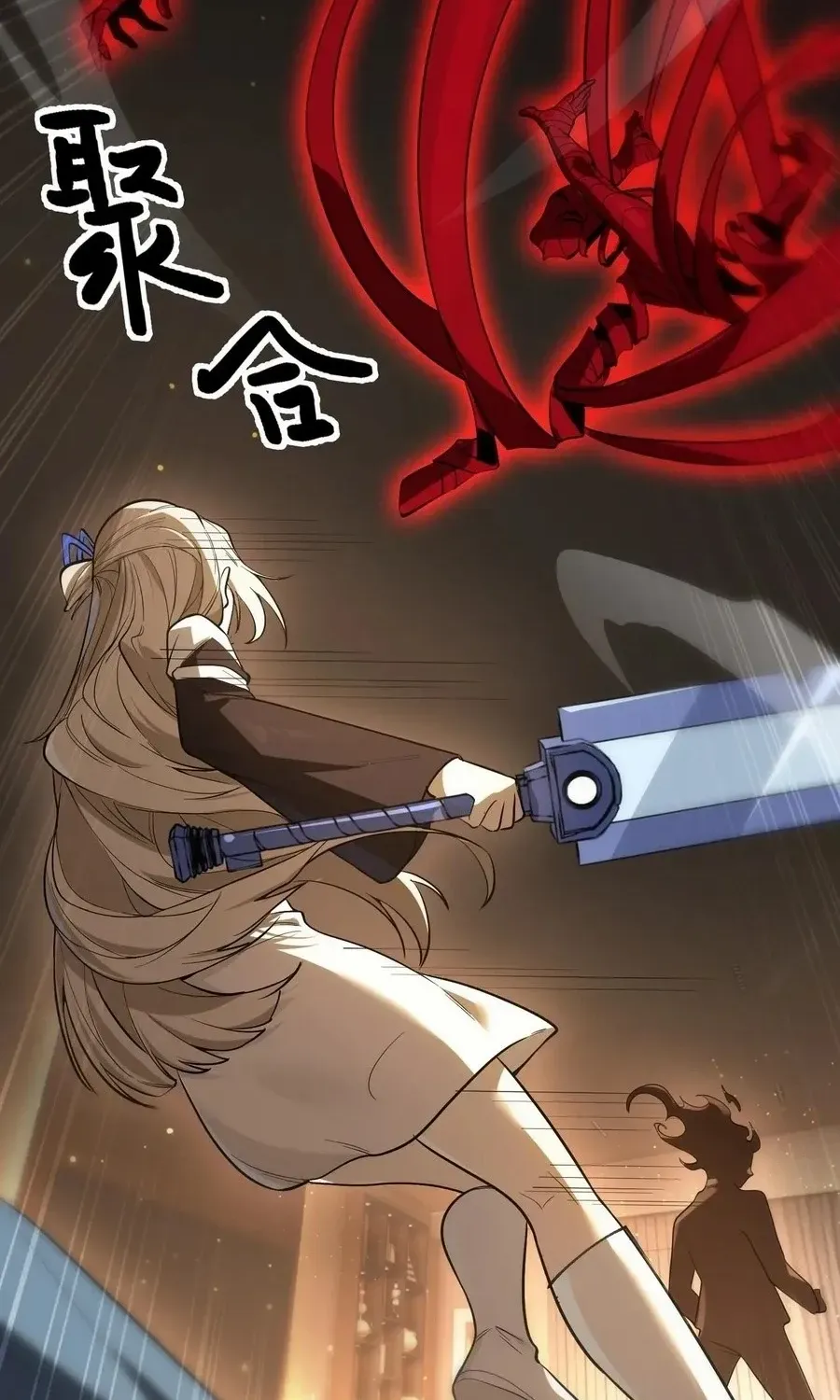 Read SSS Grade Saint Knight chapter 87 image 51 on Lezhin