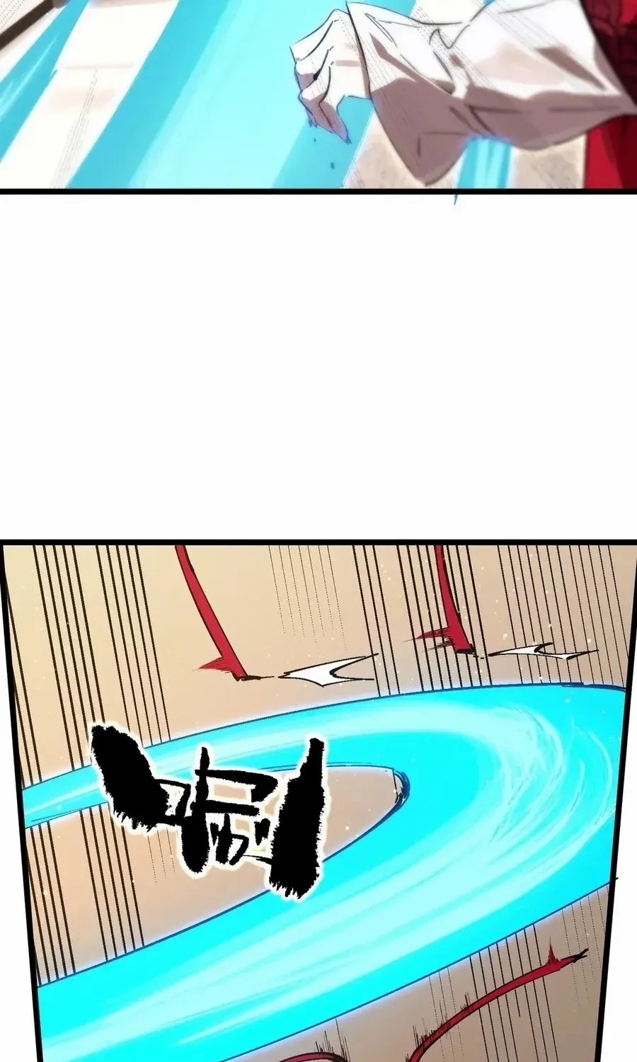 Read SSS Grade Saint Knight chapter 87 image 7 on Lezhin