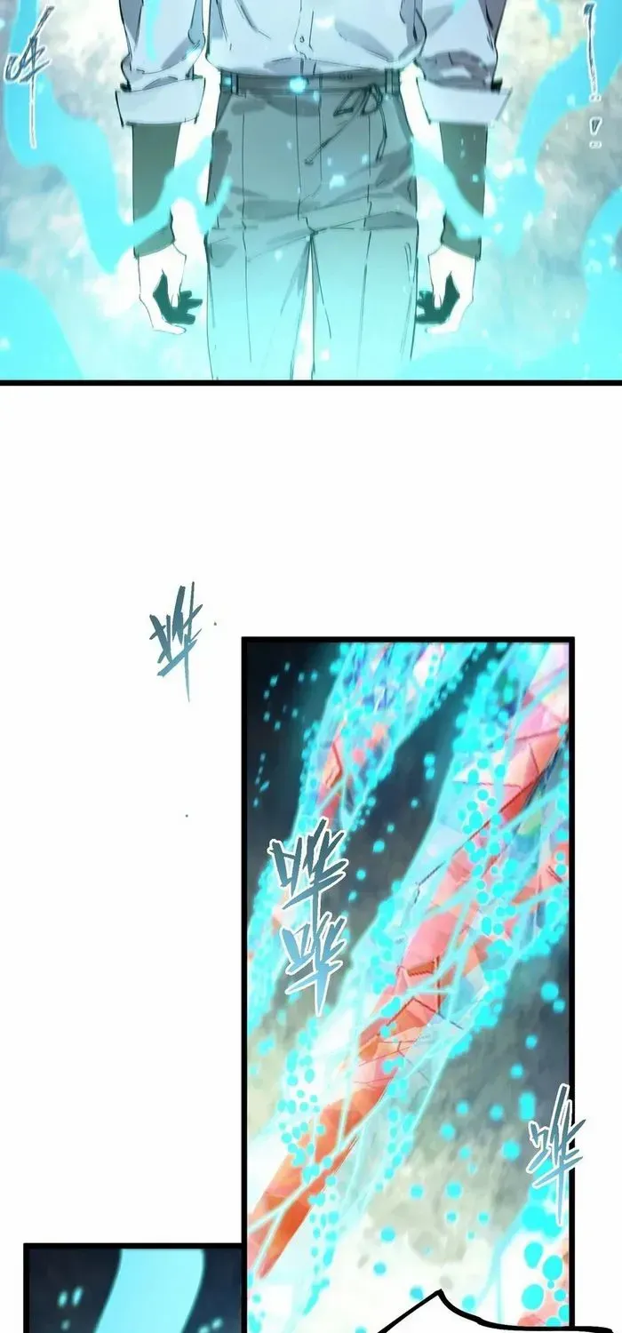 Read SSS Grade Saint Knight chapter 88 image 33 on Lezhin