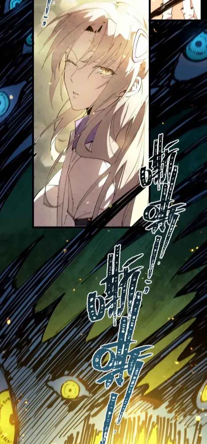 Read SSS Grade Saint Knight chapter 88 image 40 on Lezhin