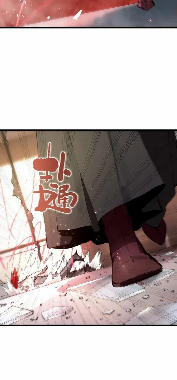 Read SSS Grade Saint Knight chapter 88 image 48 on Lezhin