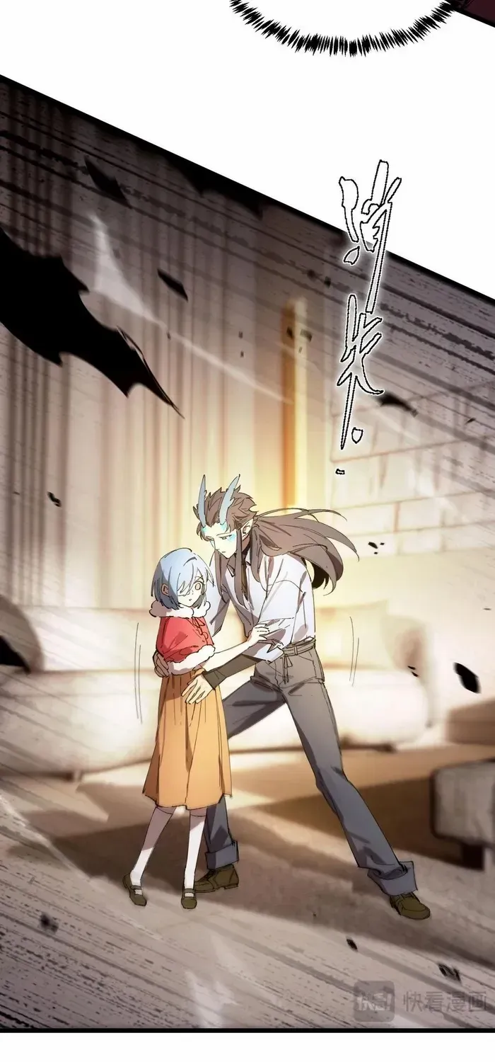 Read SSS Grade Saint Knight chapter 89 image 64 on Lezhin