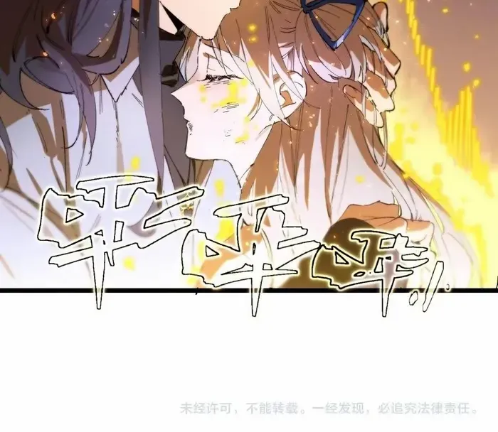 Read SSS Grade Saint Knight chapter 89 image 67 on Lezhin