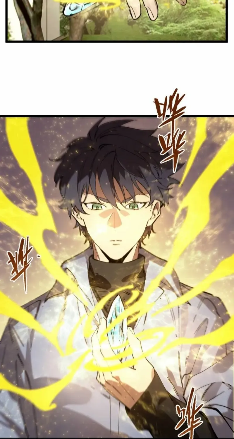 Read SSS Grade Saint Knight chapter 90 image 55 on Lezhin