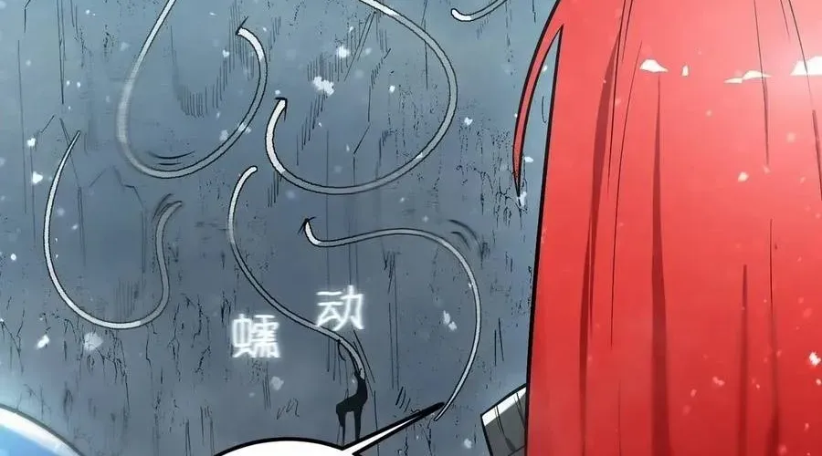 Read SSS Grade Saint Knight chapter 91 image 42 on Lezhin