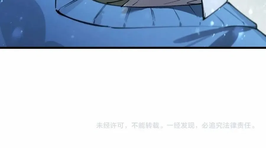Read SSS Grade Saint Knight chapter 91 image 66 on Lezhin