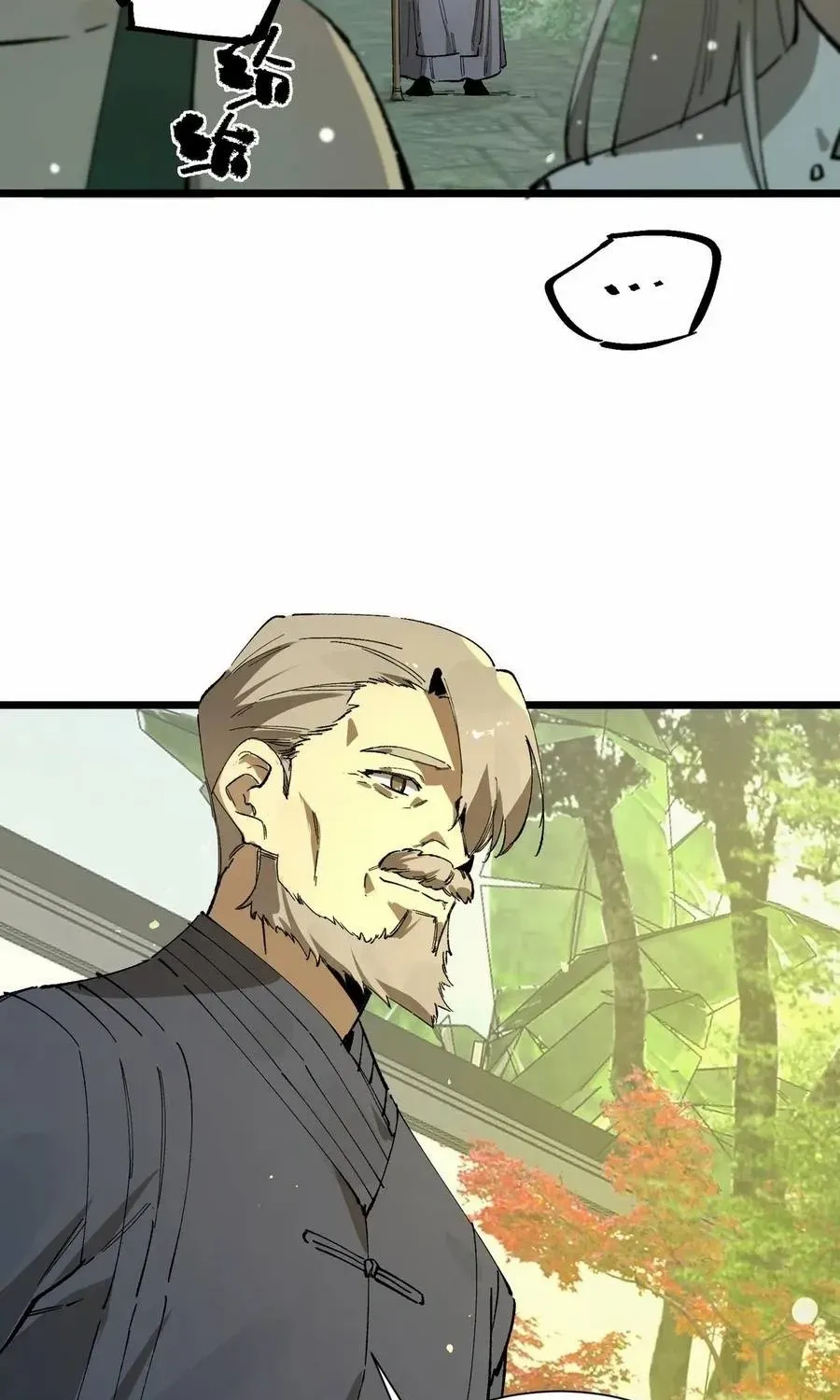 Read SSS Grade Saint Knight chapter 91 image 9 on Lezhin
