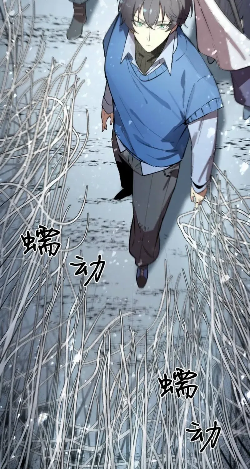 Read SSS Grade Saint Knight chapter 92 image 6 on Lezhin
