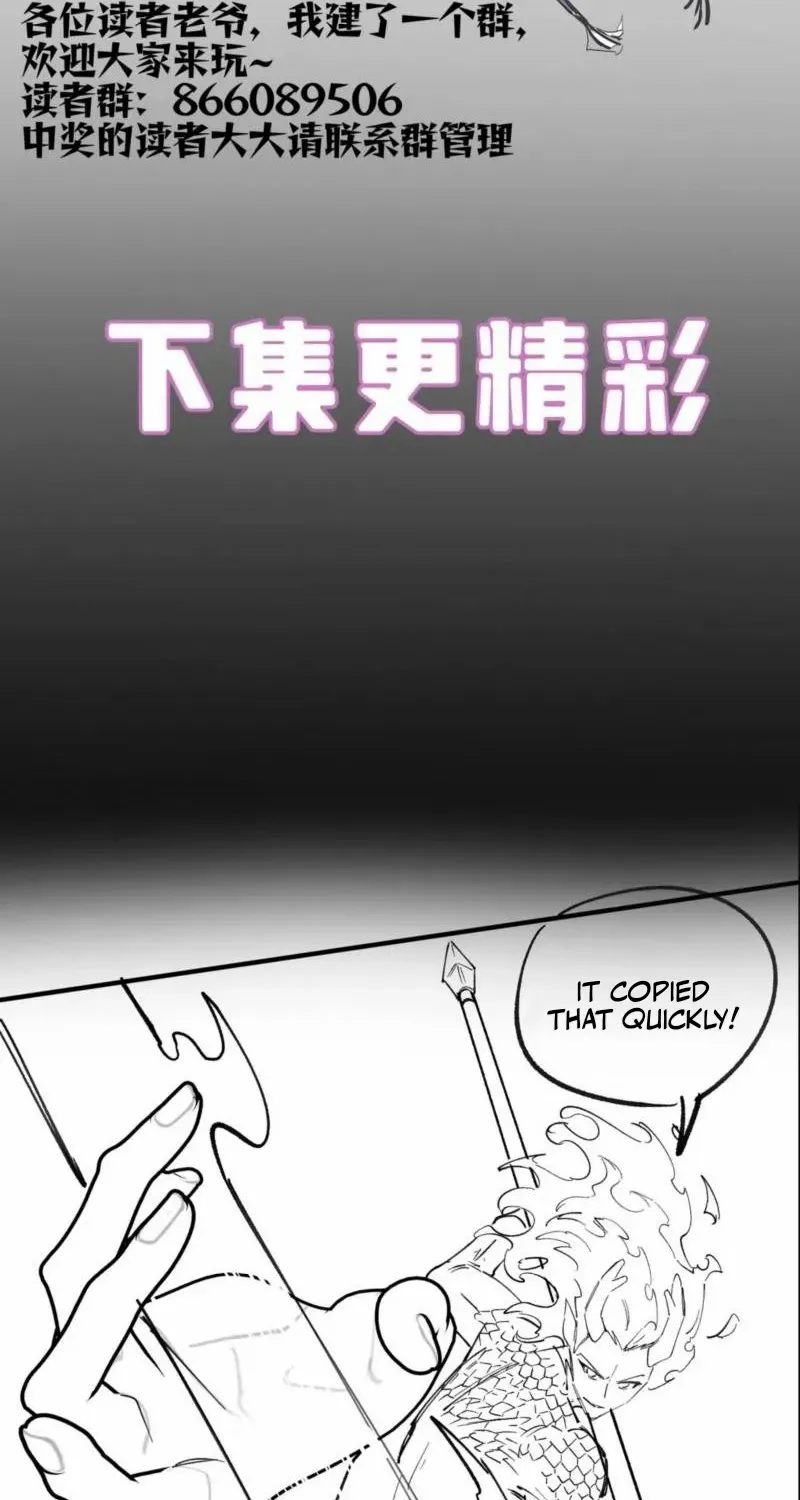 Read SSS Grade Saint Knight chapter 92 image 79 on Lezhin