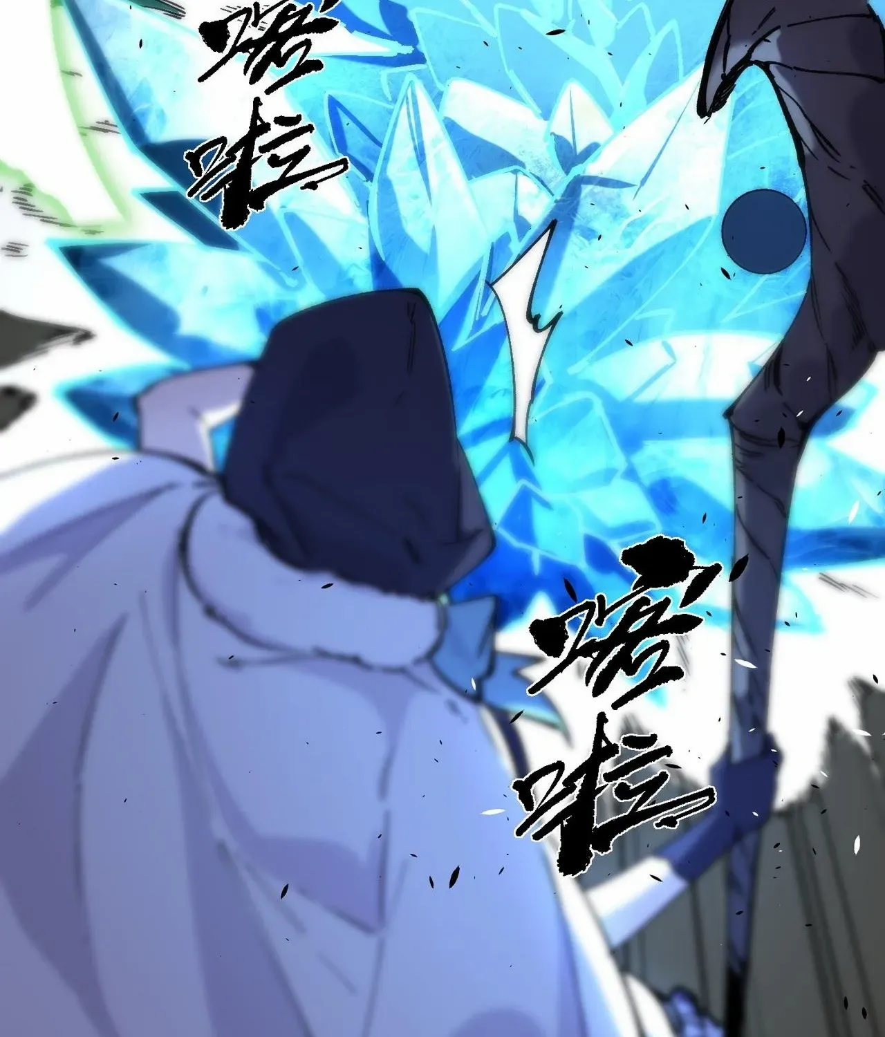Read SSS Grade Saint Knight chapter 93 image 121 on Lezhin