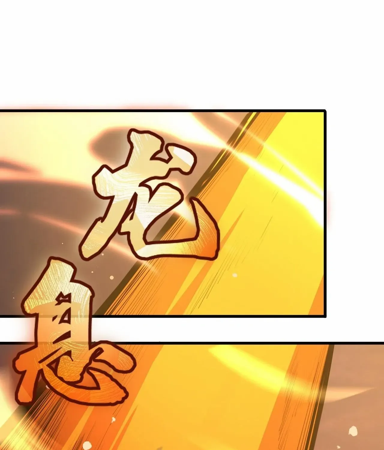 Read SSS Grade Saint Knight chapter 93 image 32 on Lezhin
