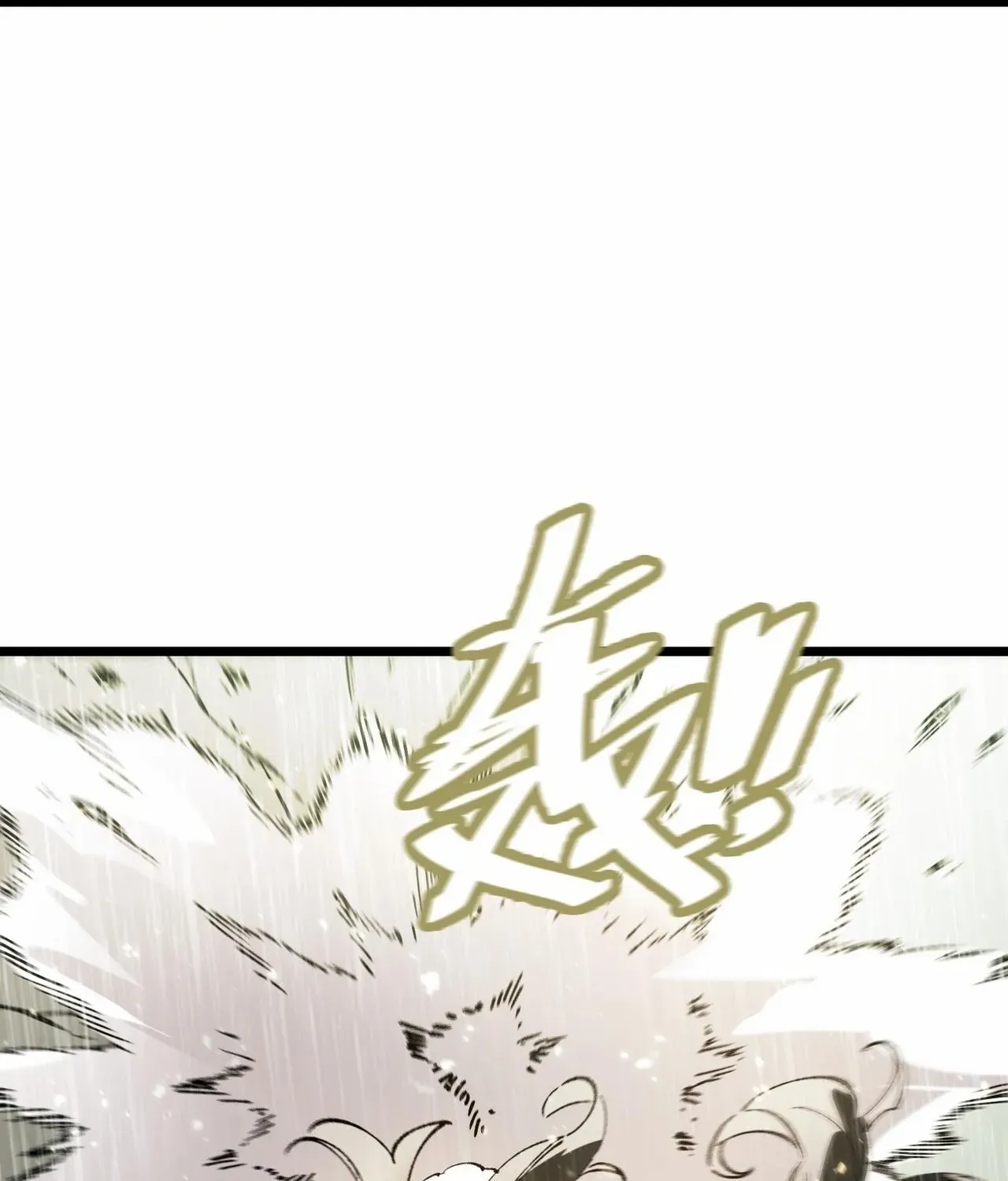 Read SSS Grade Saint Knight chapter 93 image 81 on Lezhin
