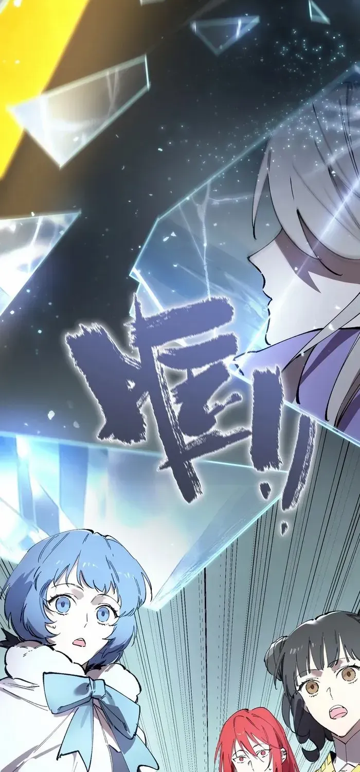 Read SSS Grade Saint Knight chapter 94 image 58 on Lezhin