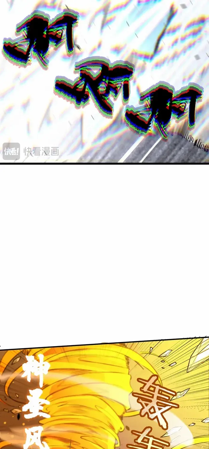 Read SSS Grade Saint Knight chapter 94 image 8 on Lezhin