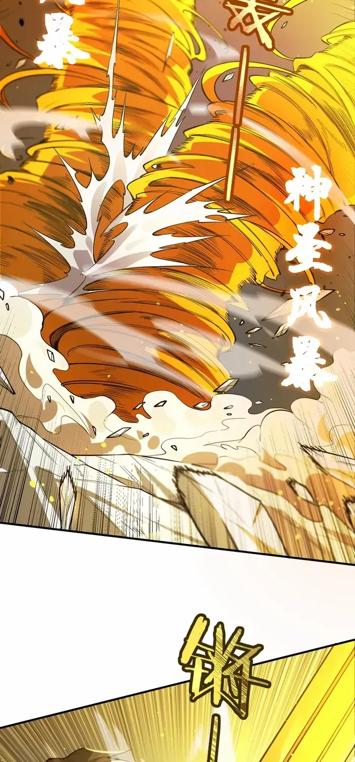 Read SSS Grade Saint Knight chapter 94 image 9 on Lezhin