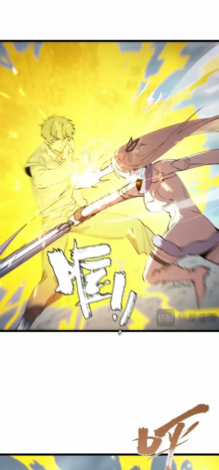 Read SSS Grade Saint Knight chapter 95 image 23 on Lezhin