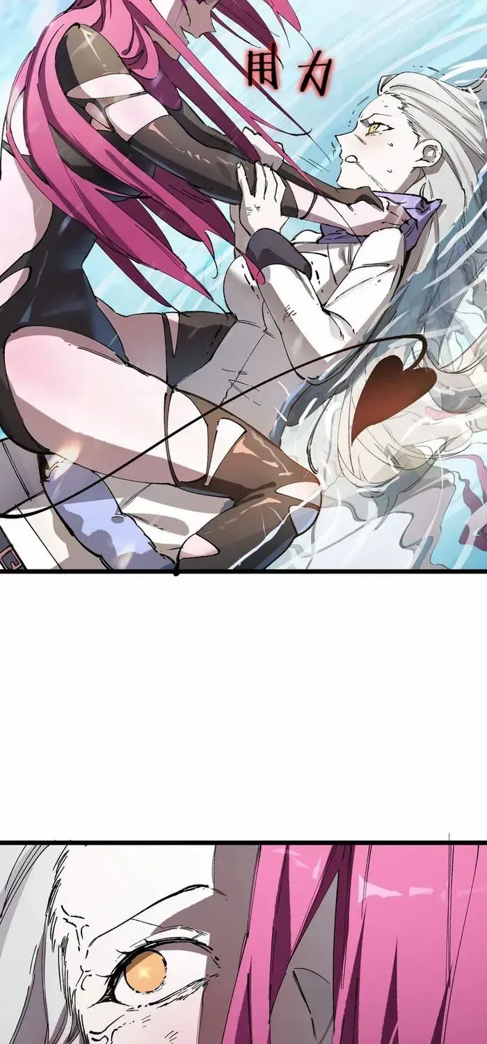 Read SSS Grade Saint Knight chapter 95 image 3 on Lezhin