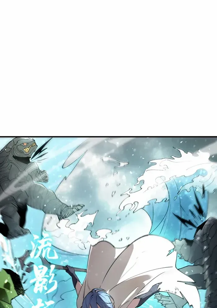 Read SSS Grade Saint Knight chapter 95 image 35 on Lezhin