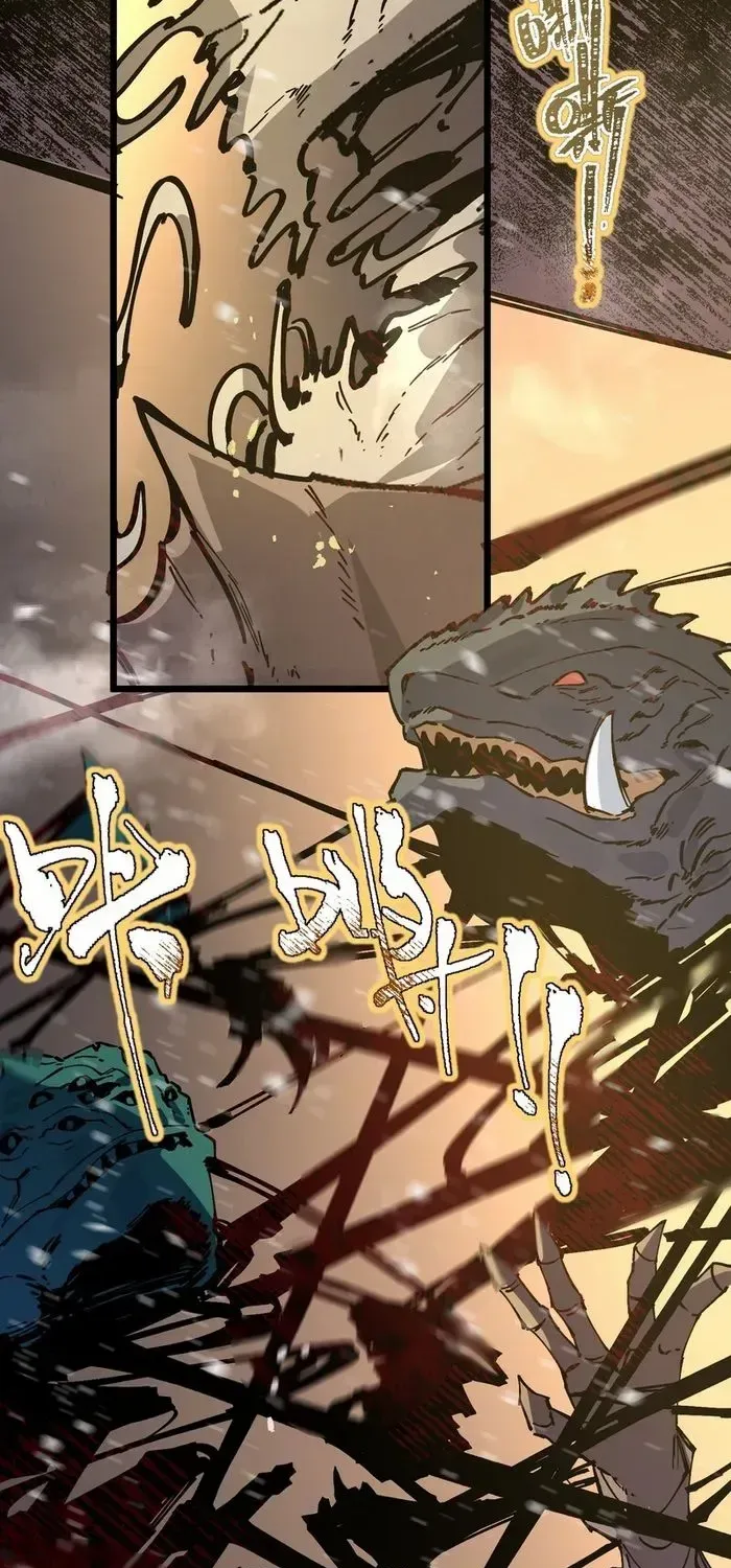 Read SSS Grade Saint Knight chapter 95 image 69 on Lezhin