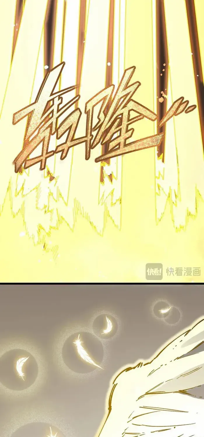 Read SSS Grade Saint Knight chapter 96 image 7 on Lezhin