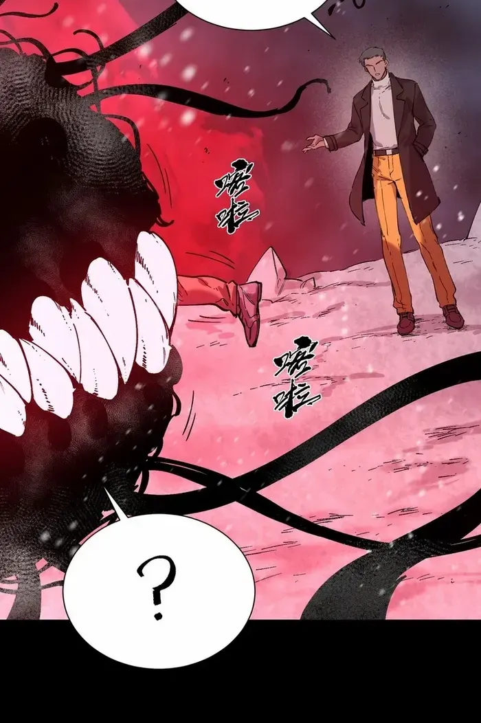 Read SSS Grade Saint Knight chapter 97 image 48 on Lezhin