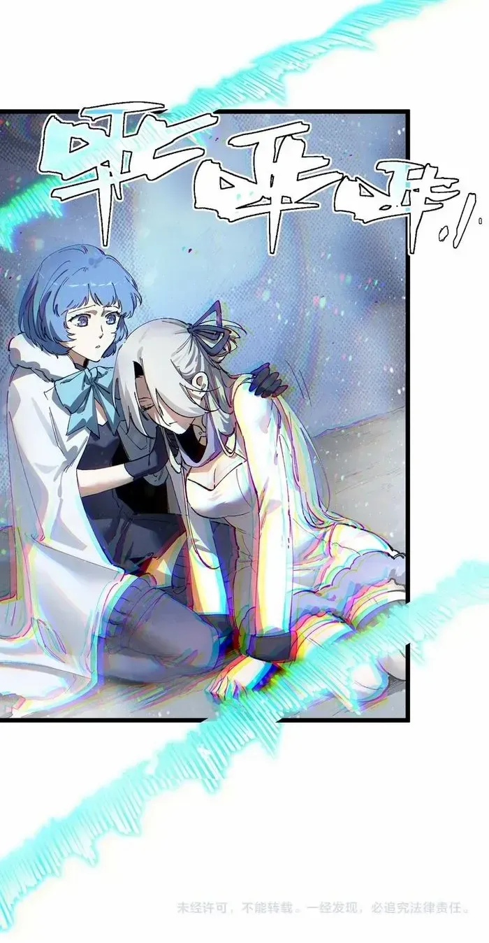 Read SSS Grade Saint Knight chapter 97 image 64 on Lezhin