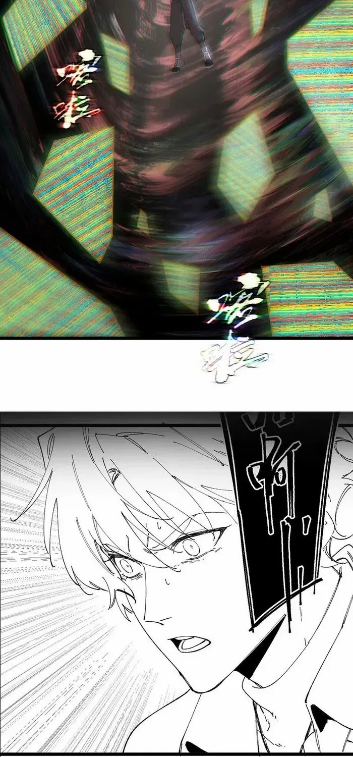 Read SSS Grade Saint Knight chapter 98 image 57 on Lezhin