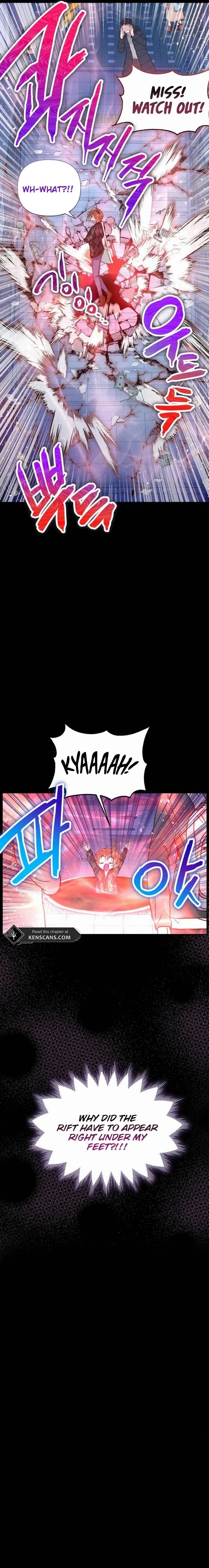 SSS-Rank Cafe by the Dungeon Chapter 1 page 15 - 